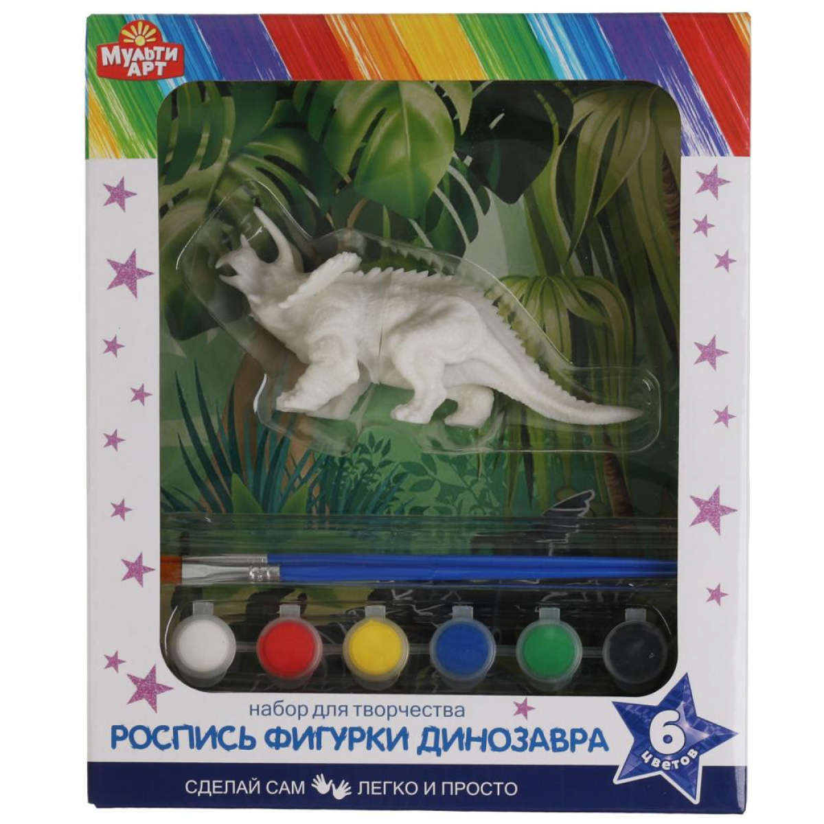 Игрушки. Раскраска