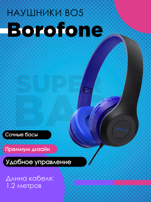 Проводные наушники Borofone BO5, синий