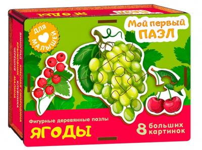 Фигурный деревянный пазл Мой первый пазл Ягоды