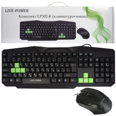 Проводной комплект клавиатура + мышь Live Power LP302-K, черный