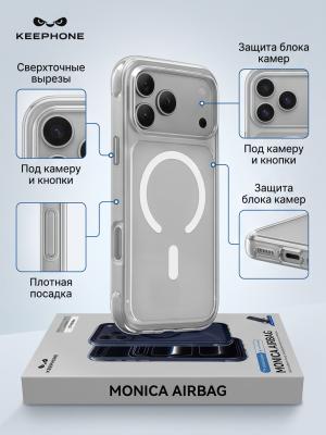 Чехол накладка для 17 Pro Max KEEPHONE MONICA AIRBAG серый