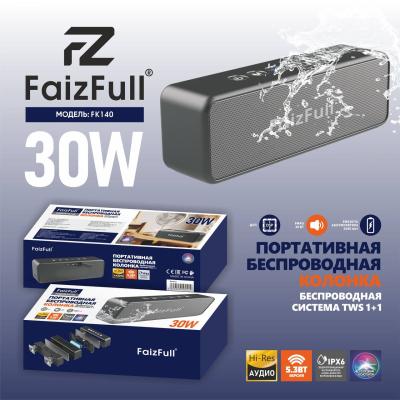 Колонка с голосовым помощником FaiFull 30W FK140 черный Колонка с голосовым помощником FaiFull 30W FK140 черный