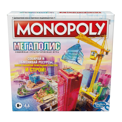 Настольная игра Hasbro Монополия Мегаполис, F1696121