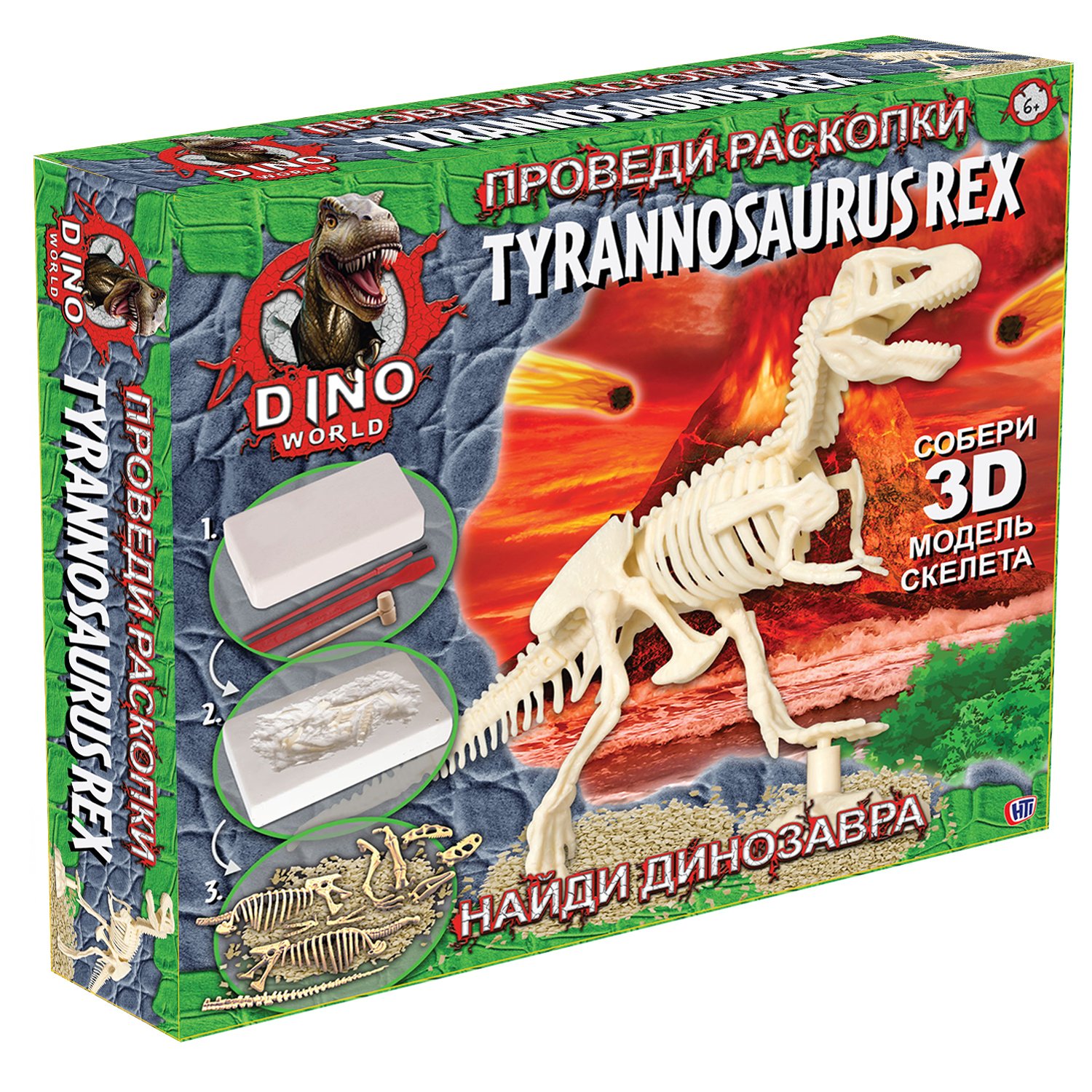 Набор игровой HTI Dino World Проведи раскопки Т-Рекс