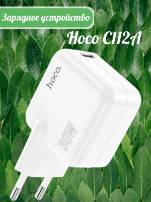 Зарядное устройство Hoco C112A, белый