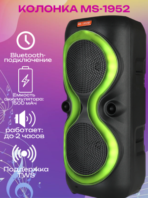 Bluetooth колонка MS-1952 высота 40 см Bluetooth колонка MS-1952 высота 40 см