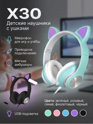 Детские наушники X30 с ушками и микрофоном розовые