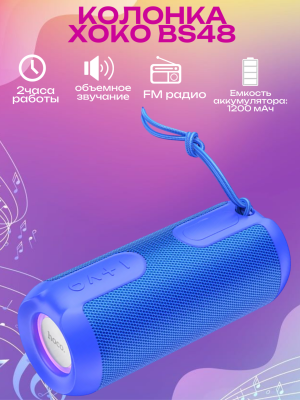 Колонка портативная Hoco BS48 синий Колонка портативная Hoco BS48 синий