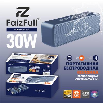 Колонка с голосовым ассистентом 30W FK140 синий Колонка с голосовым ассистентом 30W FK140 синий