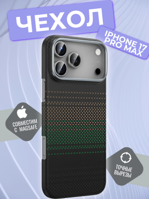 Чехол-накладка кевларовая для iPhone 17 Pro Max KEEPHONE KEVLAR AURORA