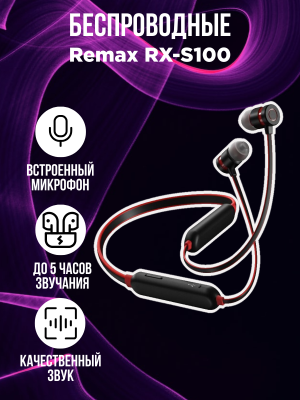 Беспроводные наушники Remax RX-S100, черно-красный