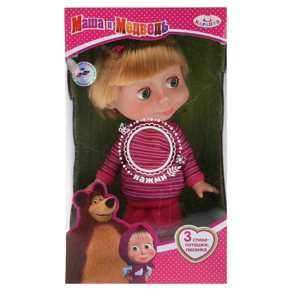 Кукла озвученная ТМ Карапуз Маша и Медведь Маша в свитере 25 см
