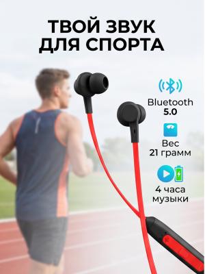 Беспроводные наушники Celebrat A20 красные спорт