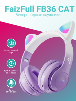 Беспроводные наушники FaizFull FB36 CAT, фиолетовый