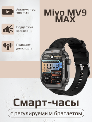 Смарт часы Mivo MV9 MAX /2"/ IP68 / NFC