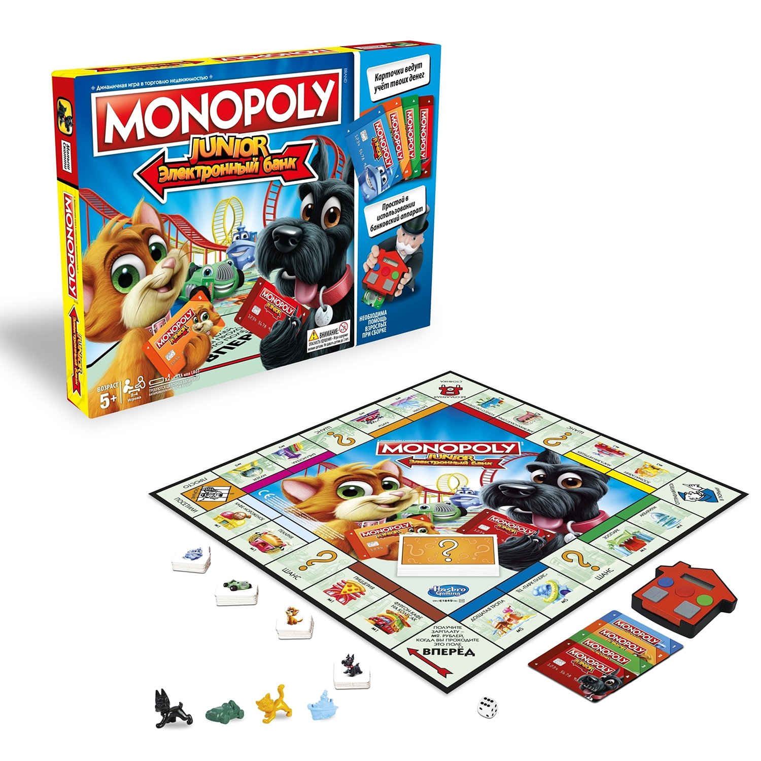 Игра Monopoly Монополия Джуниор с картами купить с доставкой — 4 530 руб..  Фото, отзывы, выгодные цены.