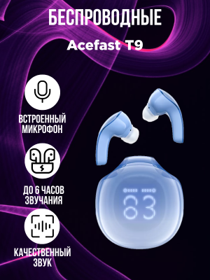 Беспроводные наушники Acefast T9, синий