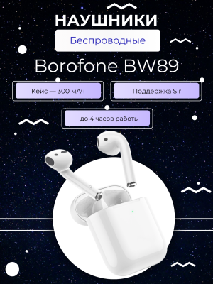 Наушники BW89 Bluetooth белые