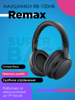 Беспроводные наушники Remax RB-100HB, черный