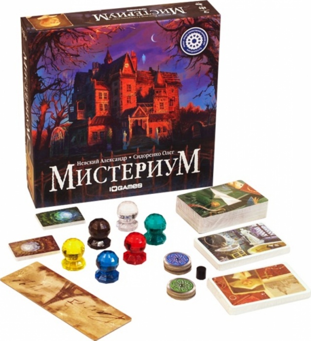 Настольная игра Мистериум Настольная игра Мистериум