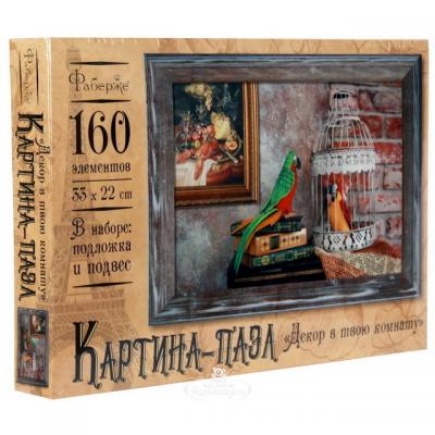 Пазл Фаберже Пиратские попугаи, 160 элементов