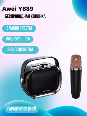 Портативная колонка Awei Y889 с микрофоном, черный
