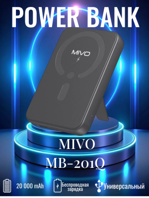 Внешний аккумулятор Mivo MB-201Q 20000mAh, черный