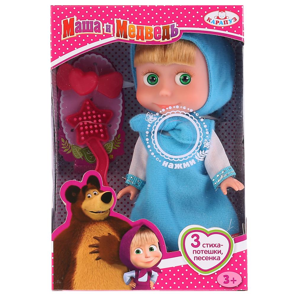 Кукла озвученная Маша и медведь Маша 15 см