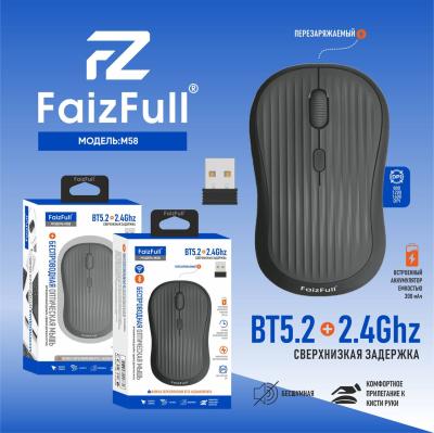 Мышь беспроводная+BT FaizFull M58 черный Мышь беспроводная+BT FaizFull M58 черный