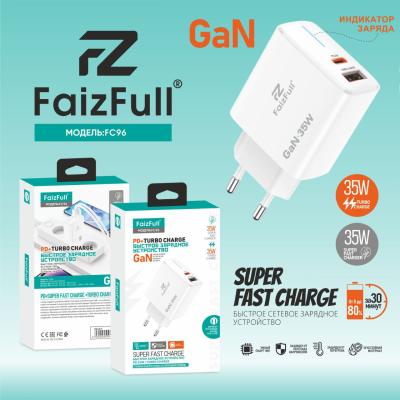 Заярдное устройство FaizFull FC96 35W белый Заярдное устройство FaizFull FC96 35W белый