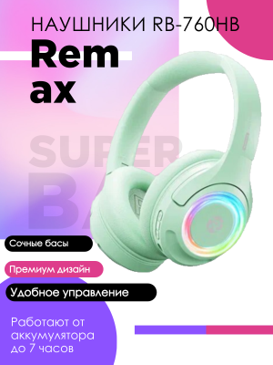 Беспроводные наушники Remax RB-760HB, зеленый