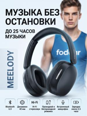 Беспроводные наушники KEEPHONE MELODY Bluetooth 6.0