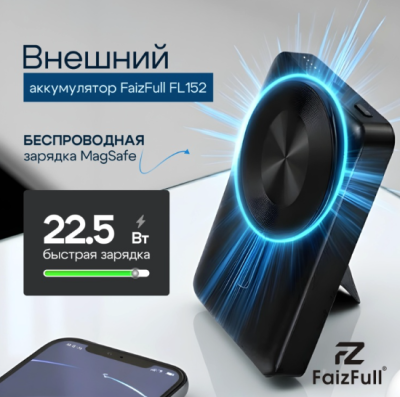 Внешний аккумулятор с маркировкой ССС 10000 FL152 черный с беспроводной зарядкой