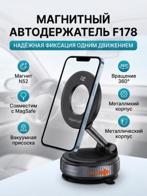 Автодержатель MagSafe FaizFull F178 N52 на присоске