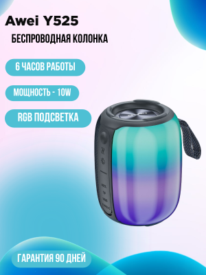 Портативная колонка Awei Y525, черный