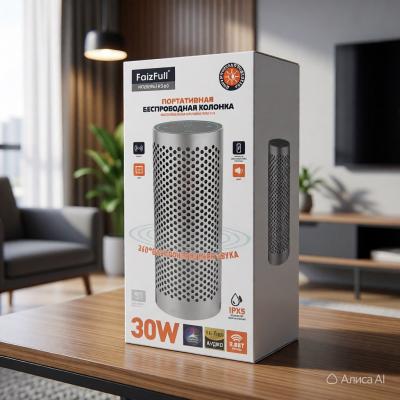 Колонка беспроводная FaizFull 30W FK260 серый