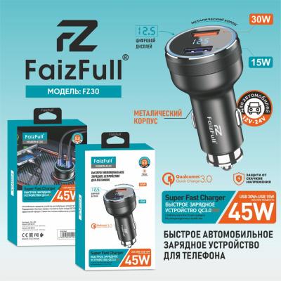 АЗУ Блок FaizFUll FZ30 45W 2 USB черный АЗУ Блок FaizFUll FZ30 45W 2 USB черный
