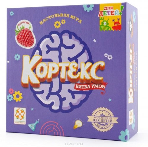 Настольная игра Кортекс для детей