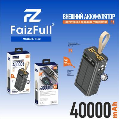 Внешний солнечный аккумулятор FaizFull 40000 FL132 черный 65W Внешний солнечный аккумулятор FaizFull 40000 FL132 черный 65W