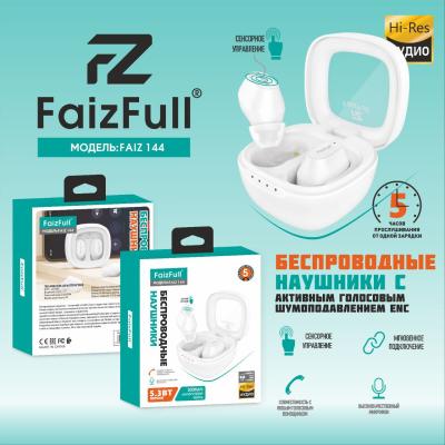 Наушники беспроводные FaizFull FAIZ 144 белый
