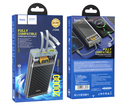Повербанк прозрачный с проводами Hoco J104A 20000mAh, серый*