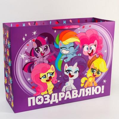 Пакет ламинат Поздравляю! My Little Pony