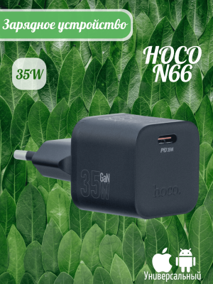 Переходник N66 СЗУ на Type-C PD35W HOCO черный
