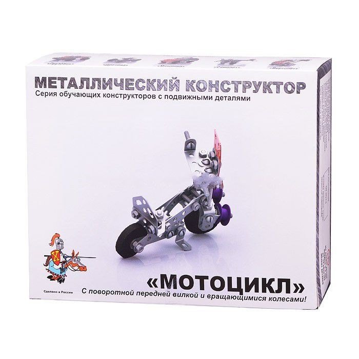Конструктор металлический с подвижными деталями Десятое королевство Мотоцикл