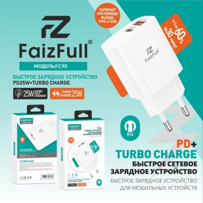 Зарядный блок FaizFull FC90 20W белый Зарядный блок FaizFull FC90 20W белый