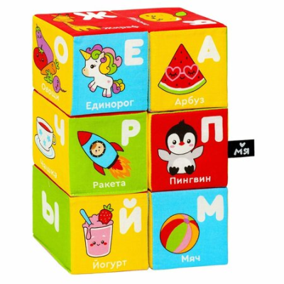 Мягкая игрушка Мяшечки кубики Азбука с картинками, ВМ100