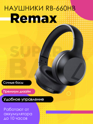 Наушники беспроводные Remax RB-660HB черный