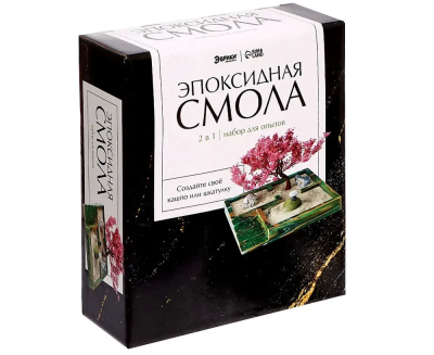 ЭВРИКИ Набор для опытов "Эпоксидная смола", 2 в 1 ЭВРИКИ Набор для опытов "Эпоксидная смола", 2 в 1