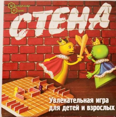 Настольная игра Стена