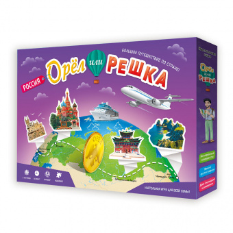 Игра настольная Геодом Орёл или решка. Россия. Серия Чудеса планеты